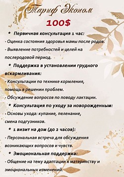 роды. уход после родов .восстановление