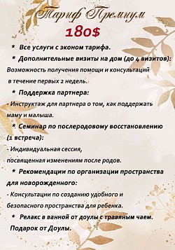 роды. восстановление